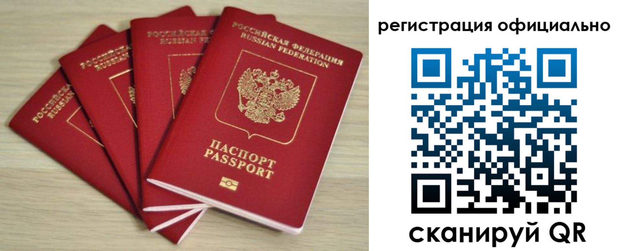 временная прописка в Красновишерске